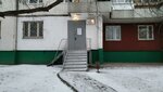 Territorial'nye organy Mvd Rossii (Ivana Susanina Street, 2к1), police department
