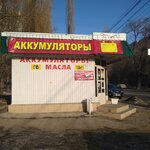 Фото 3 Страхование