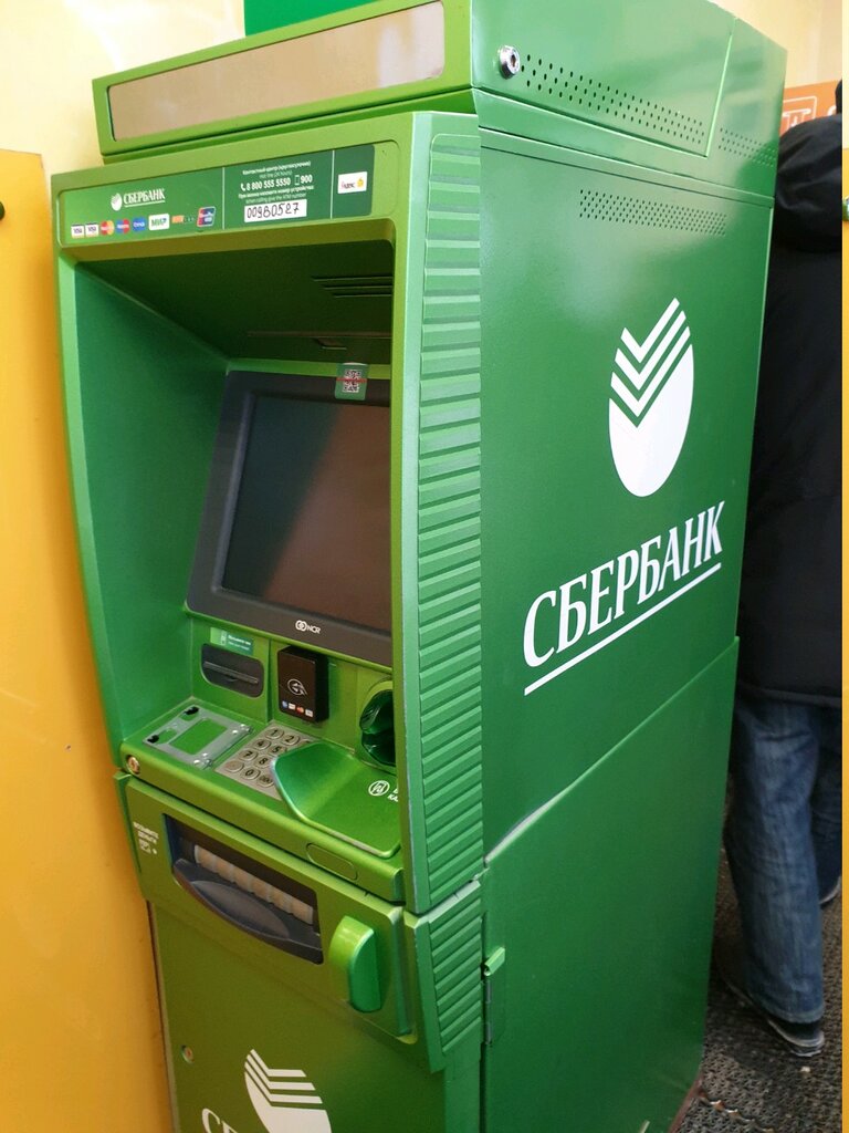 ATM Sberbank, Perm, photo