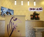 Any Day (Klimashkina Street, 21), salón de belleza