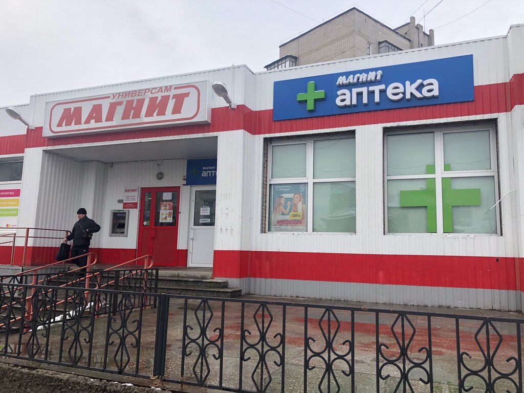 Market Magnit, Novoçerkassk, foto