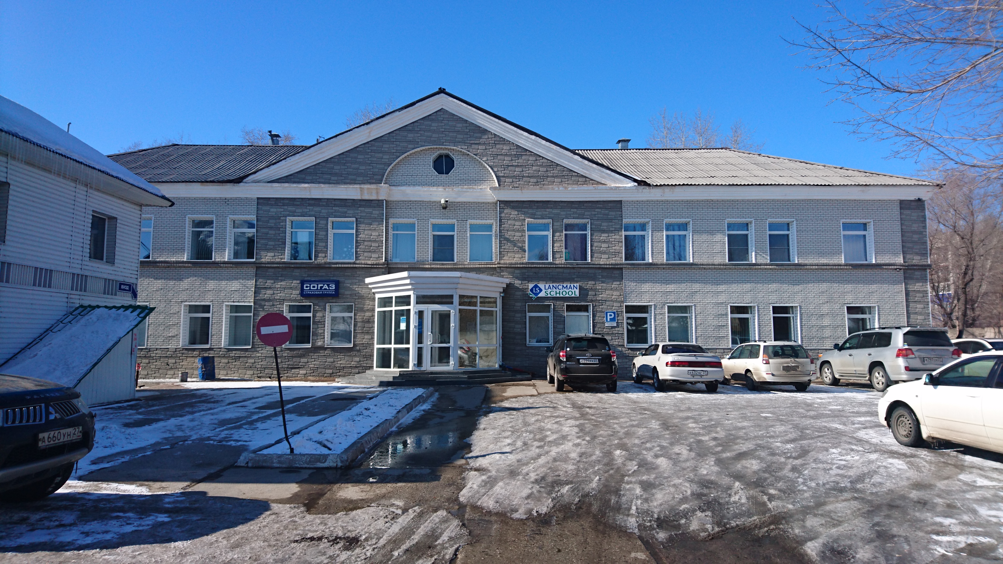 Интер комсомольская ул 7 фото