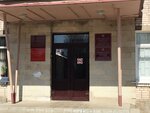 Совет депутатов МО Лодейнопольский муниципальный район Ленинградской области (prospekt Lenina, 20), council of deputies