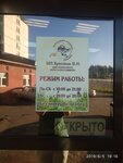 Музей сыра (prospekt Patsayeva, 1), dairy products shop