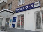 Otdeleniye pochtovoy svyazi Kostroma 156014 (Kostroma, Sutyrina Street, 18), post office