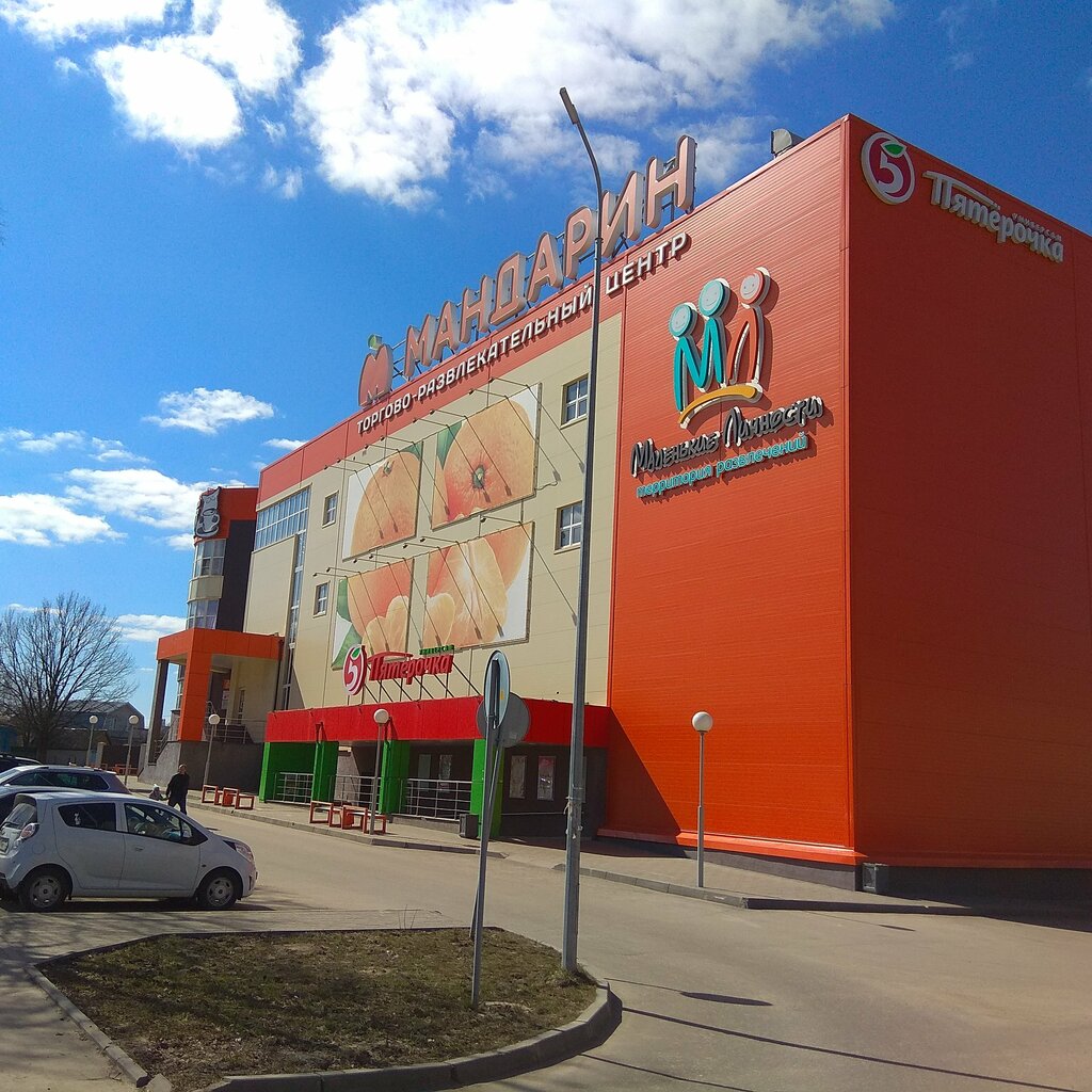 Супермаркет Пятёрочка, Ковров, фото