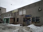 Otdeleniye pochtovoy svyazi Kstovo 607664 (ulitsa Stupishina, 7), post office