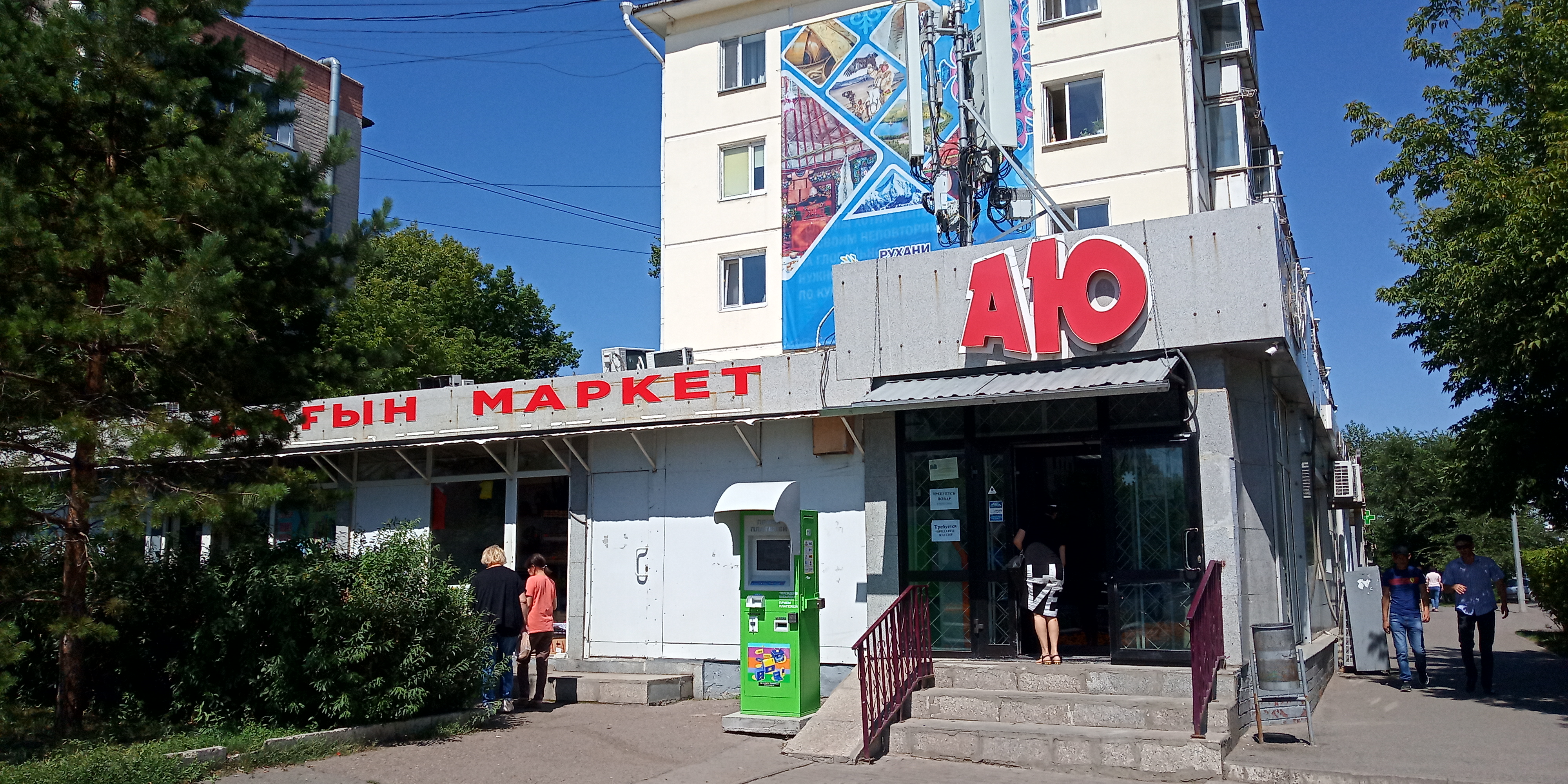 Колготки аяқтарын сүю