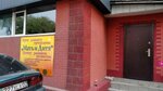 Mat i Ditya (Ablai Khan Avenue, 7), children's developmental center