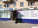 Асатурова (Baklanovskiy prospekt, 154), beauty salon