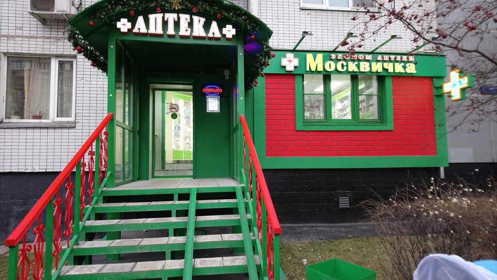 Москва луговая
