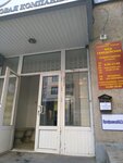 Гвардейская (ул. Шуртыгина, 11, Казань), коммунальная служба в Казани