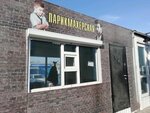Мужская парикмахерская (60-Letiya Oktyabrya Avenue, 162Д/1), hairdresser