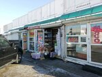 Обидов Д. О. (60-Letiya Oktyabrya Avenue, 162к2В), grocery