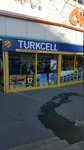 Turkcell - Cep Club (Haznedar Mah., Bağcılar Cad., No:2, Güngören, İstanbul), cep telefonu ve aksesuarları satış mağazaları  Güngören'den