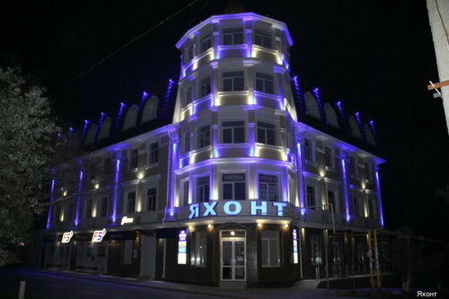 Иное жильё Яхонт в Черноморском