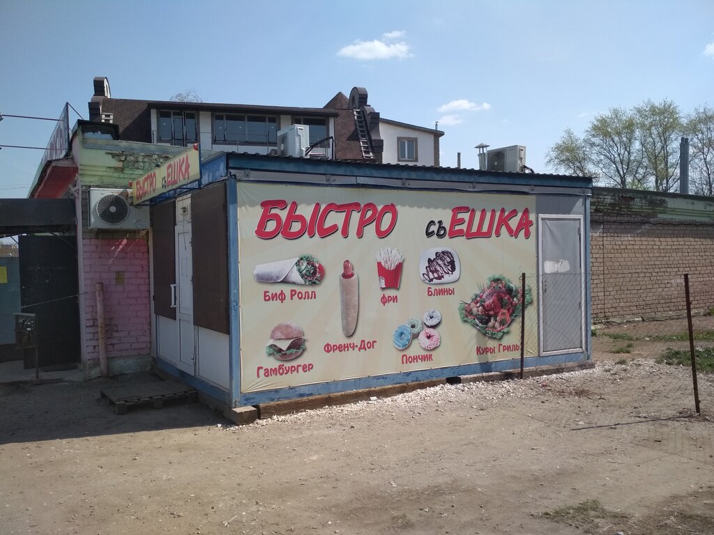 Клуб бакс вязьма
