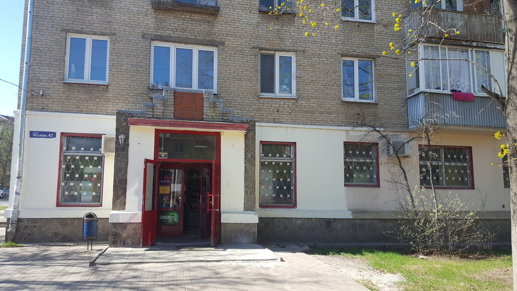 Grocery Magazin produktov, Zhukovskiy, photo