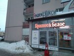 Yandex. Taxi Partner (Volzhsk, ulitsa Lenina, 15) ، مركز اتصال السائق في yandex taxi