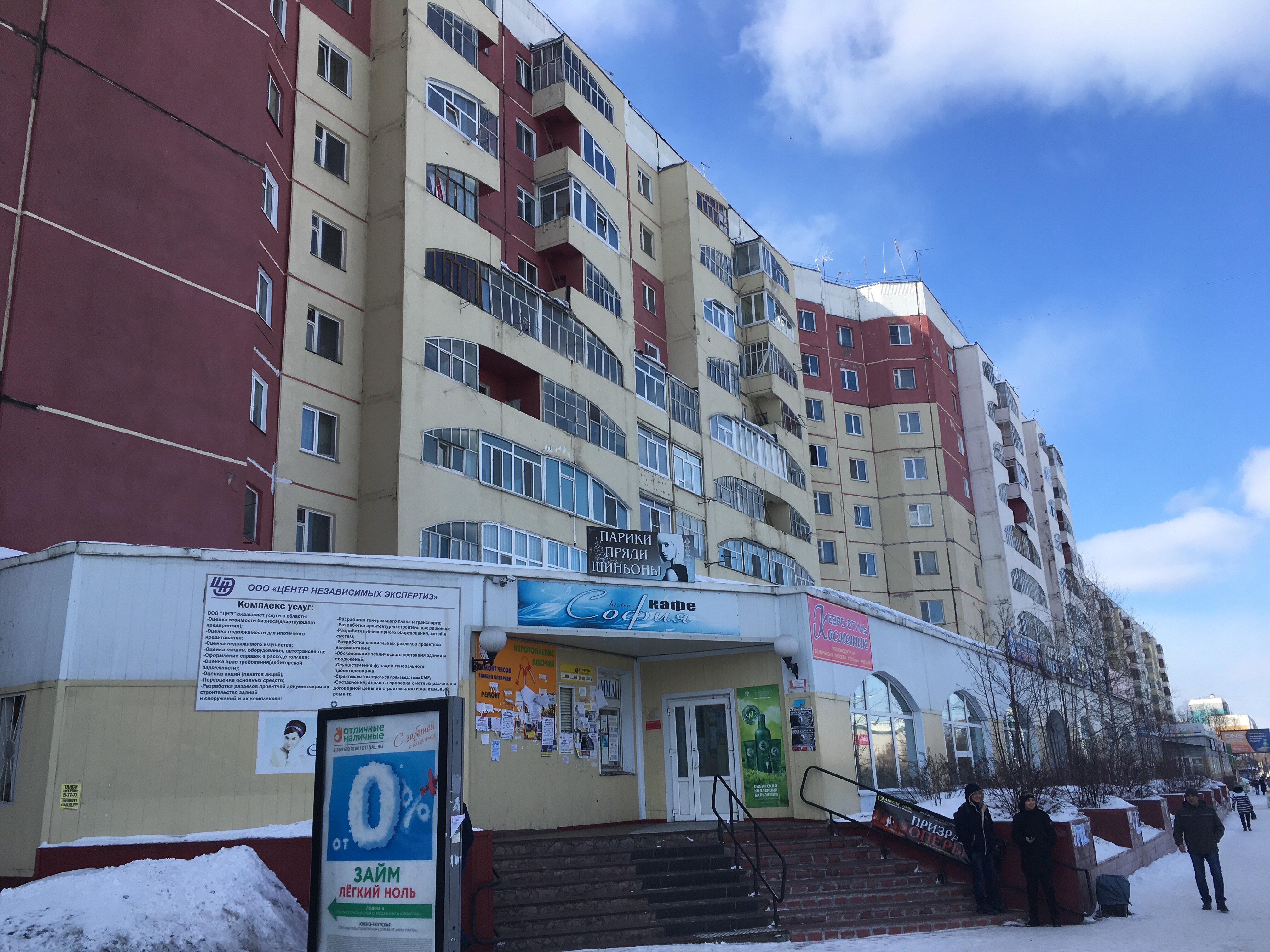 Нерюнгри площадь ленина