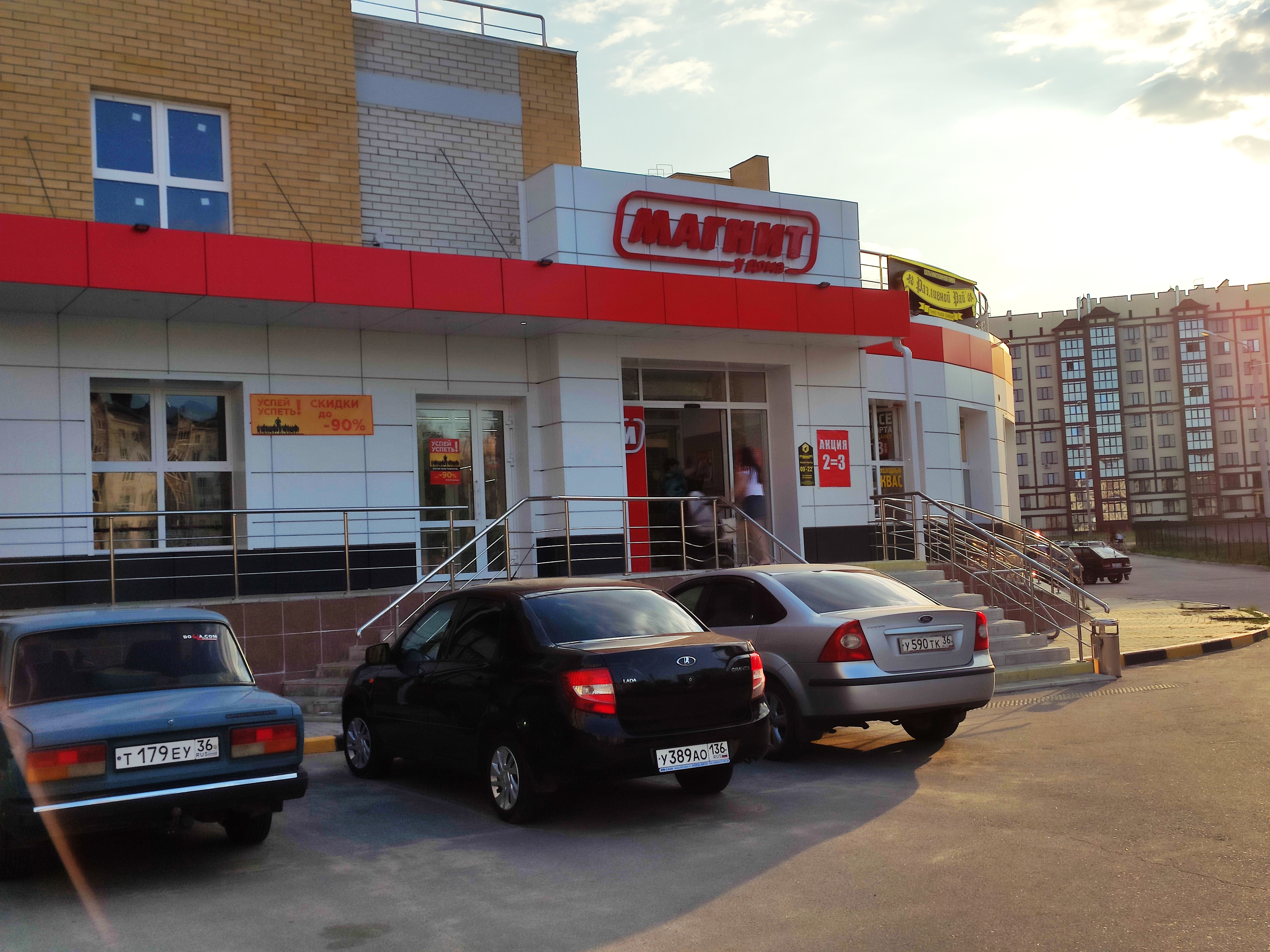 Feroom ул чехова 1в лиски фото