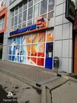 СтройКвартал (Pobeda Revolyutsii Avenue, 111В), thermal insulation materials