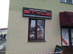 Style (Karla Marksa Avenue, 8/1), beauty salon