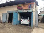 Oil Change (Tashkent, Cholpon passage 2, 33) ، تغيير زيت سريع