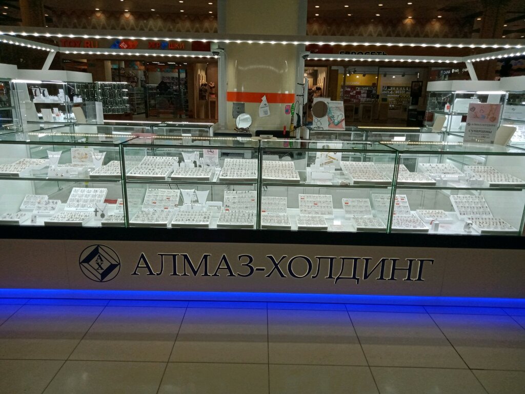 Карта алмаз холдинг