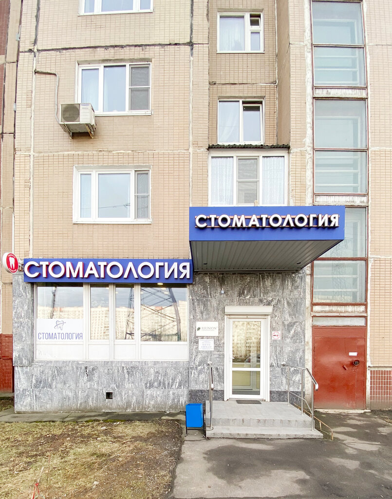 Отзывы о "РЕСО-Гарантия" на Кантемировской, Москва, Кантемировская улица, 29, ко