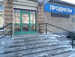 Родник (ulitsa Vostretsova, 6А), grocery