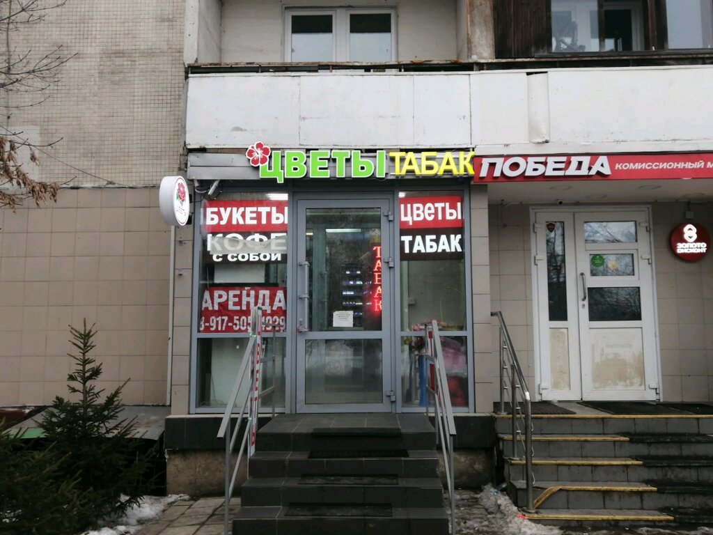 Альфа банк ул героев панфиловцев 7 фото