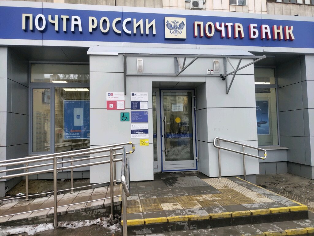 Рено банк самара