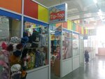Tip-Top (Sosnovaya Street, 1), children's shoe shop