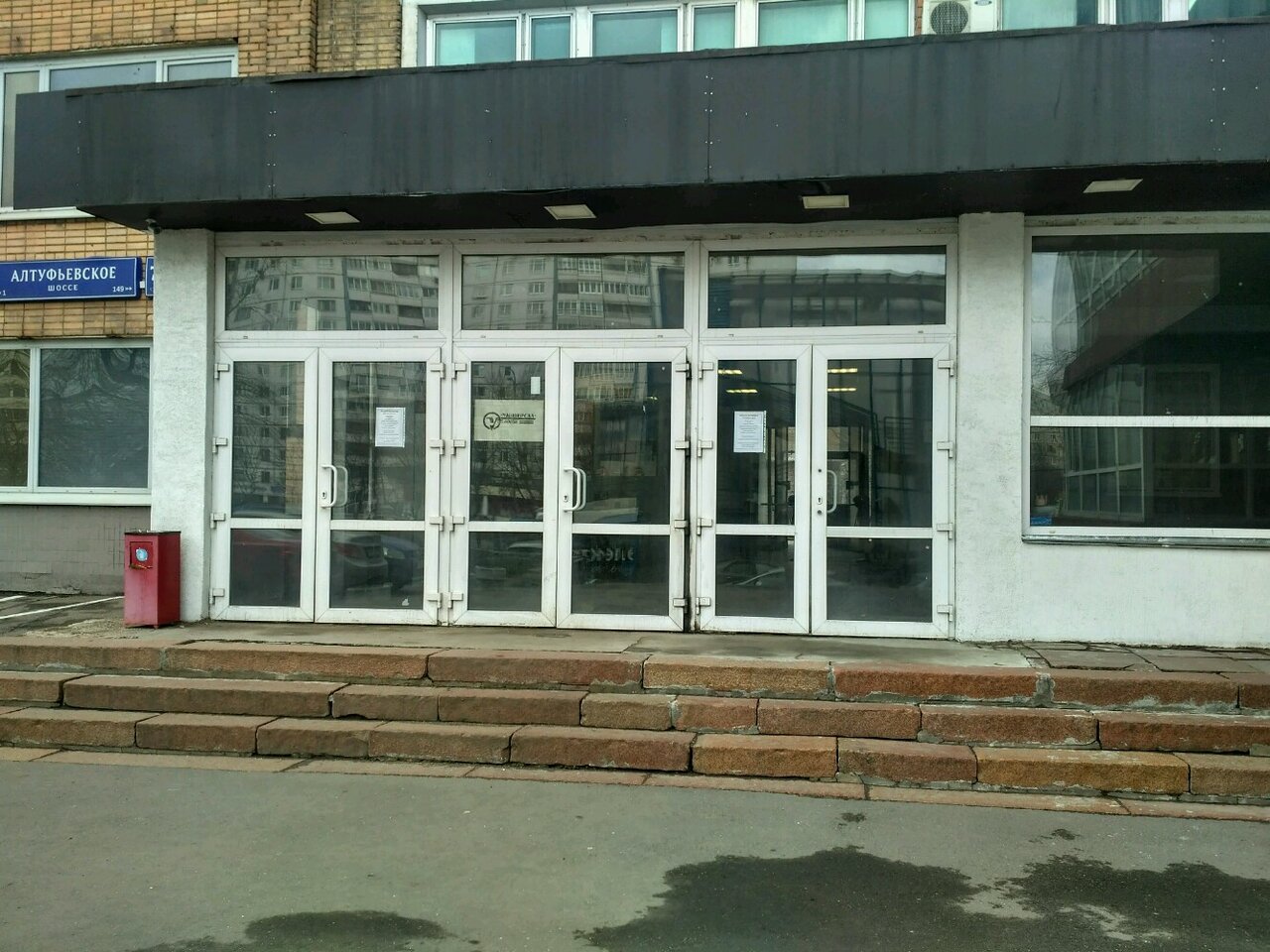 Фото: Грузовой автосервис, автосервис, автотехцентр, Алтуфьевское ш., 27А, стр. 