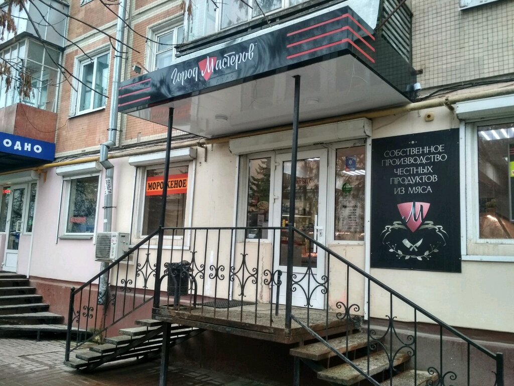 Калуга Ул Суворова Магазины