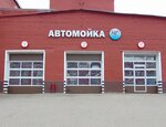 ChistiyGorod (Malomoskovskaya Street, 22с5), car wash