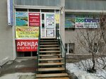 Дилижанс Тур (Dybenko Street, 120А), travel agency