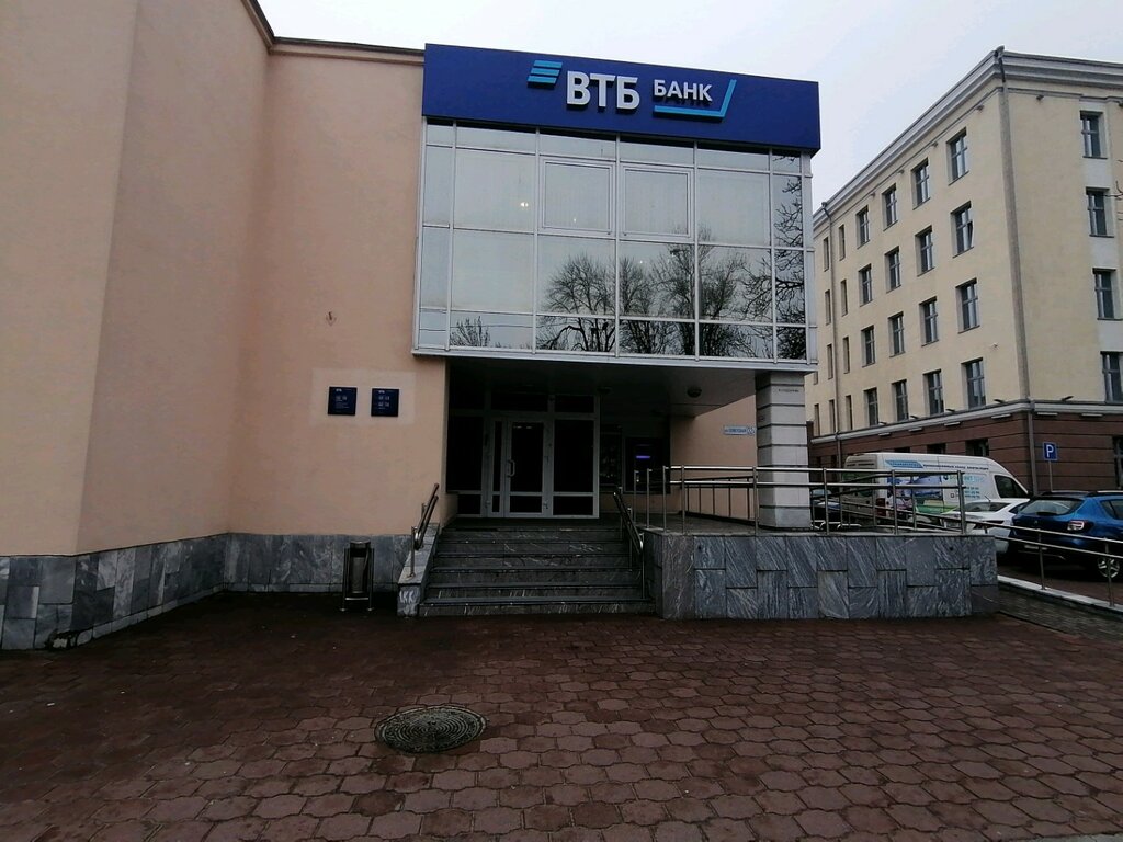 Money transfers Western Union, Gomel, photo