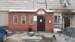 UKZhKh Oktyabrskogo rayona (Sadovaya ulitsa, 30), servicio comunal