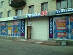 RosAl 24 (Lanskoe Highway, 8), alcoholic beverages