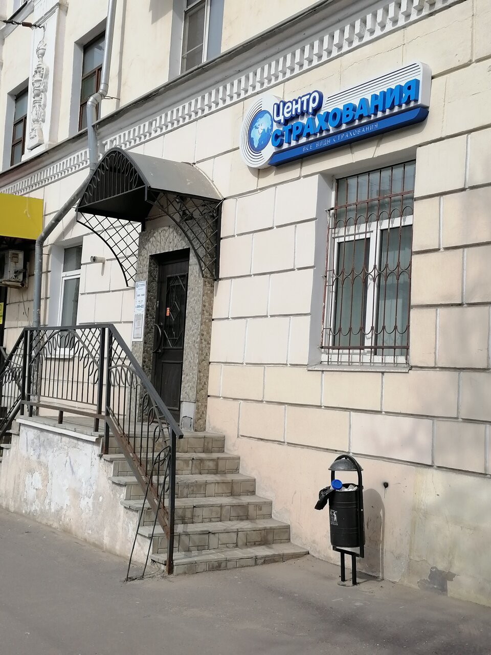 Советская 113 бобруйск карта