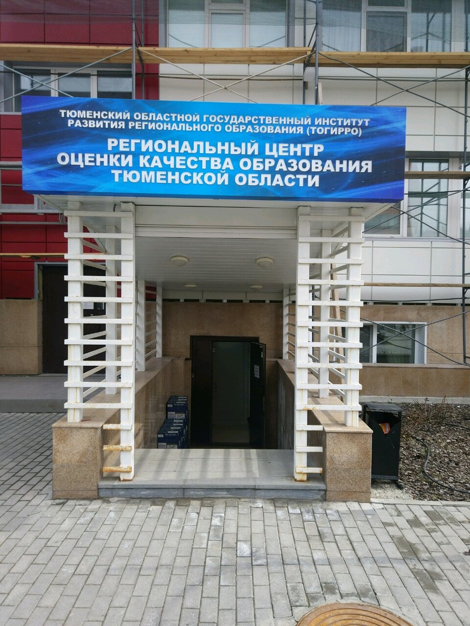 Малыгина 73 тюмень тогирро карта