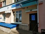 Otdeleniye Pochtovoy Svyazi № 45 Rup Belpochta (vulica Agarenki, 16), post office