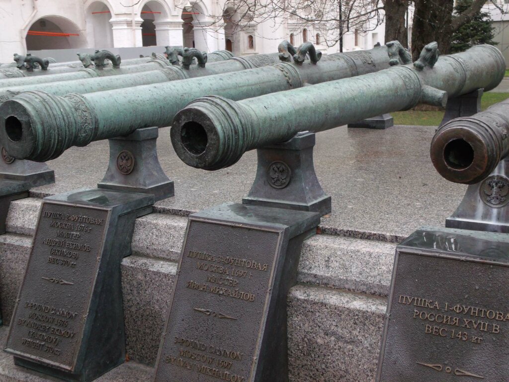 Monument to technology Russian cannons of the XVII-XVIII centuries, Moscow, photo