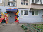 Salon-parikmakherskaya (Solomianska Street, 28) ، صالون تجميل