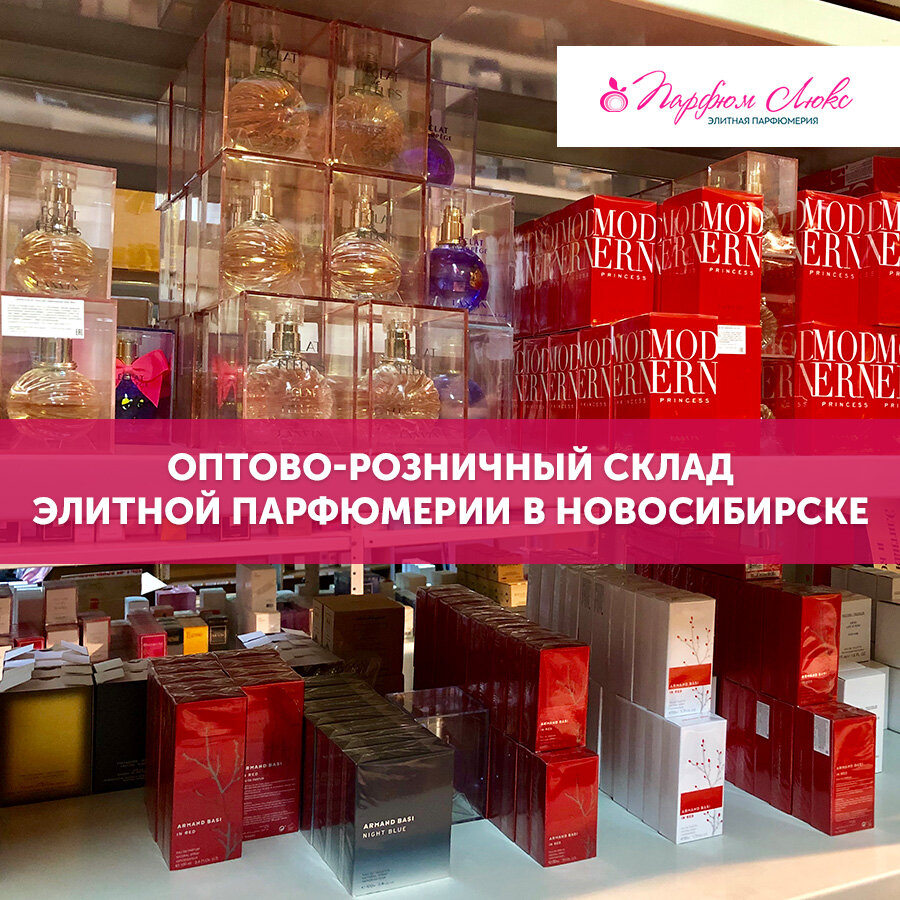 Люкс авто новосибирск