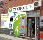 Техно-Сеть (Olimpiyskaya ulitsa, 51), household appliances store