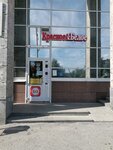 Krasnoe&Beloe (Tatischeva Street, 98), grocery