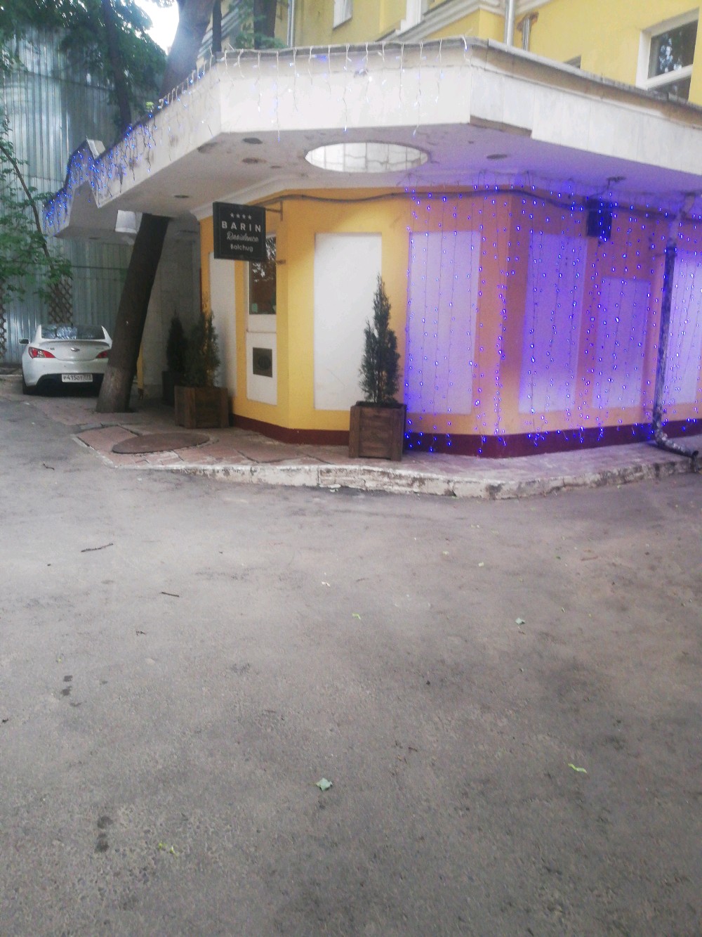 Фото Barin Residence Centre